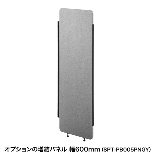 吸音パネル集中ブース(W900×D900) / SPT-PB005GY【デスクダイレクト】