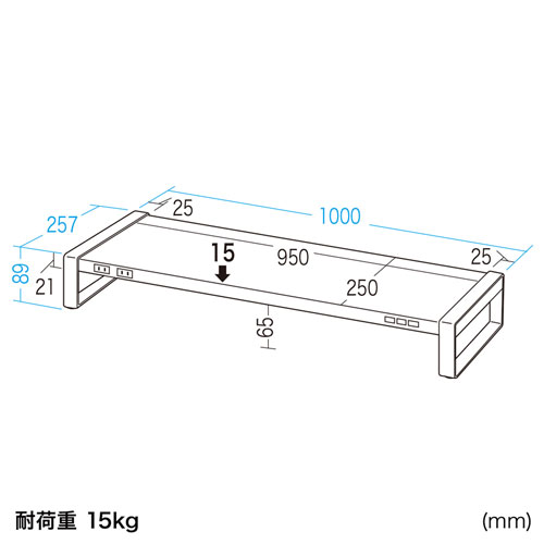 電源タップ+USBハブ付き机上ラック(W1000mm・ブラック) / MR-LC206BKN