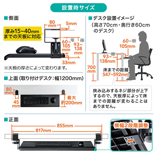 楽天市場】キーボードスライダー 後付け クランプ式 pcデスク 幅