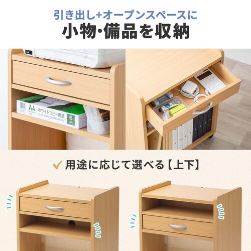 キャスター付きA4ファイルワゴン - 多機能収納・作業スペースを1台 在庫限り】引き出し付き ファイルワゴン キャスター付き A4ファイル
