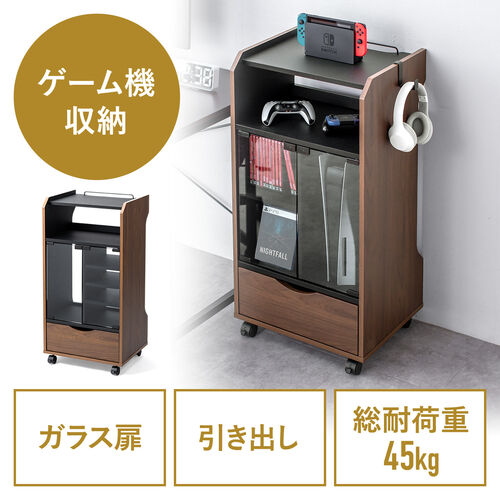 ゲーム機収納ラック ガラス扉 UVカット 可動棚×3枚 キャスター付き サイドワゴン 幅46.2×奥行き37×高さ90cm PS5/4 Switch 2 レトロゲーム機 木目×ブラック