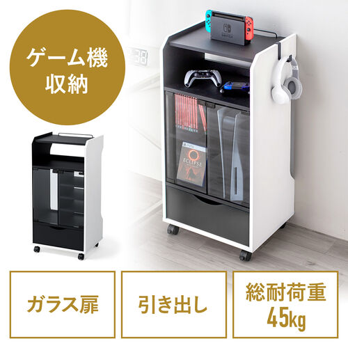 ゲーム機収納ラック ガラス扉 UVカット 可動棚×3枚 キャスター付き サイドワゴン 幅46.2×奥行き37×高さ90cm PS5/4 Switch 2 レトロゲーム機 ホワイト×ブラック