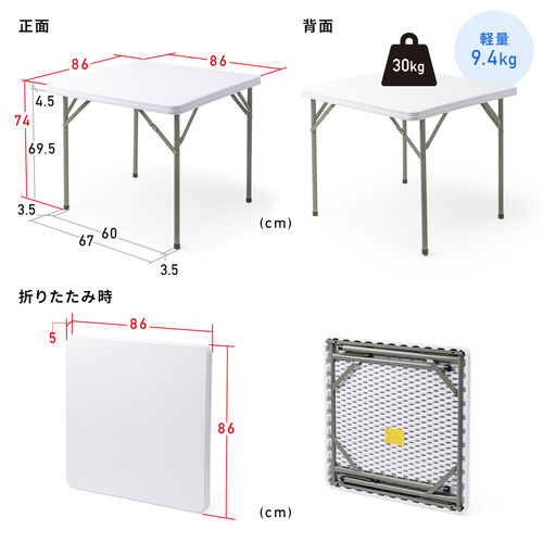 折りたたみテーブル 折りたたみデスク ミーティングテーブル 樹脂天板