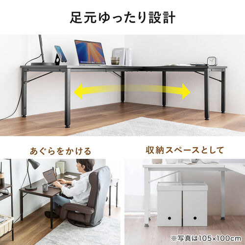 L字型ローデスク 高さ可変5段階 幅120cm ブラック / 100-DESKL019BK