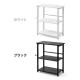 【アウトレット】収納ラック 幅60cm 奥行30cm 高さ70cm ブラック