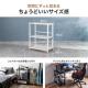 【アウトレット】収納ラック 幅60cm 奥行30cm 高さ70cm ブラック