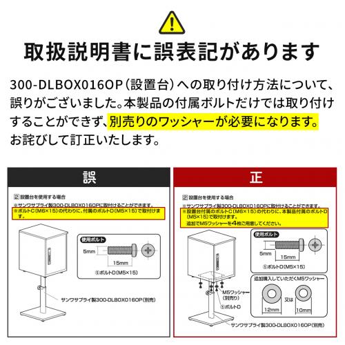 処分特価】宅配ボックス 置き配 戸建てアプリ連動 アプリ管理 スチール