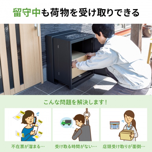 折りたたみ式 宅配ボックス / DB-BOX5【デスクダイレクト】