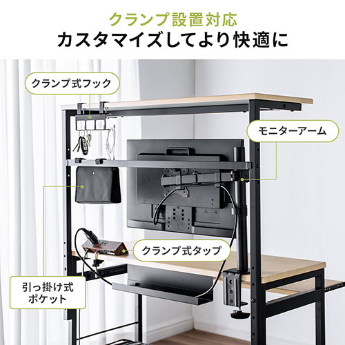 パソコンデスク パソコンラック 幅90cm 奥行43cm キーボードスライダー