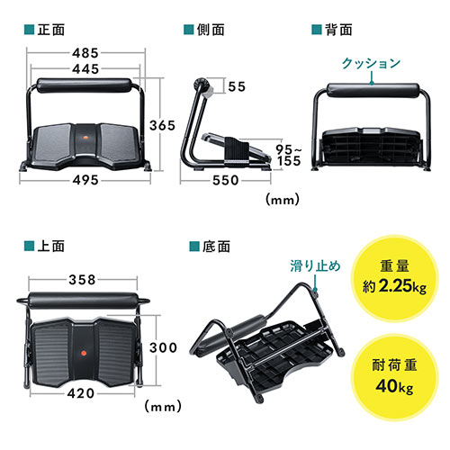 フットレスト(足置き台・オットマン・スタンディングデスク用足置き台