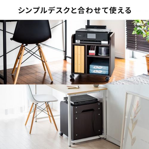 インクジェットプリンタ台 木目調 プリンタラック インクジェット複合