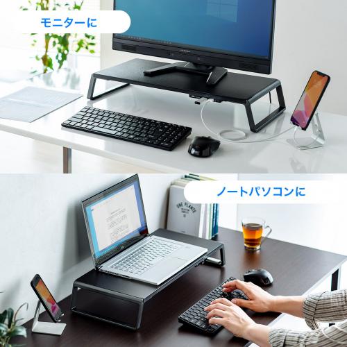 机上台 モニター台 USBハブ付き コンパクト 幅50cm ブラック / 100