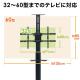 【アウトレット】液晶テレビスタンド(カメラ台付・ハイタイプ・キャスター付・手動上下昇降・32型～75型対応)