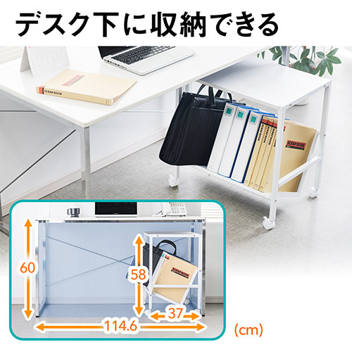 デスクダイレクト ファイルワゴン 1段 対応 キャスター付 斜め棚
