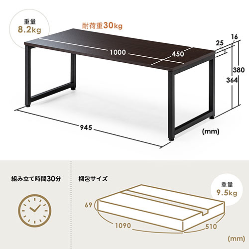 ローテーブル 幅100cm×奥行45cm ×38cm SANWA SUPPLY（サンワサプライ） パソコンデスク ローデスク ロー