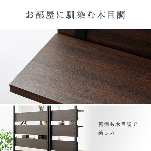 ♡ 突っ張り壁面収納ラック 幅45cm ダークブラウン [8148] ♡ 突っ張り壁面収納ラック 幅45cm ダークブラウン [8148] 棚