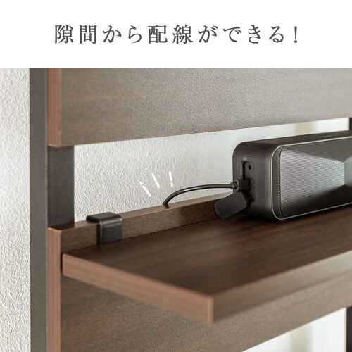 ♡ 突っ張り壁面収納ラック 幅45cm ダークブラウン [8148] ♡ 突っ張り壁面収納ラック 幅45cm ダークブラウン [8148]