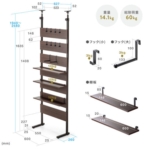 突っ張り棚 突っ張りラック 幅60cm シェルフ 棚 3段 壁面収納