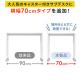 キャスター付きサブデスク 脇机 パソコンデスク 作業台 高さ調節可能 幅70cm 奥行35cm 高さ64cm/70cm ブラック