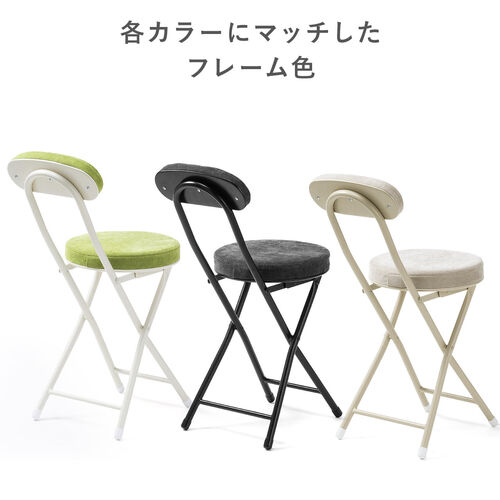 Amazon.co.jp: 折りたたみ パイプ椅子 青 1脚 完成品 組立不要