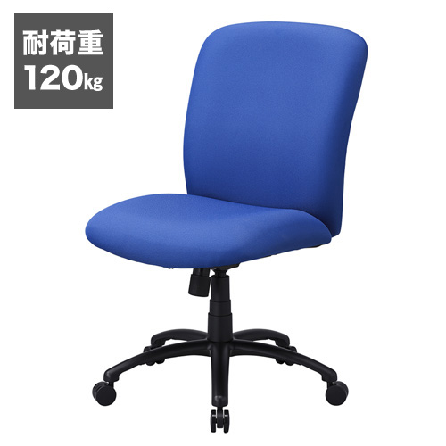 高耐荷重オフィスチェア 耐荷重1kg ロッキング機能付き ブルー Snc T151bl デスクダイレクト