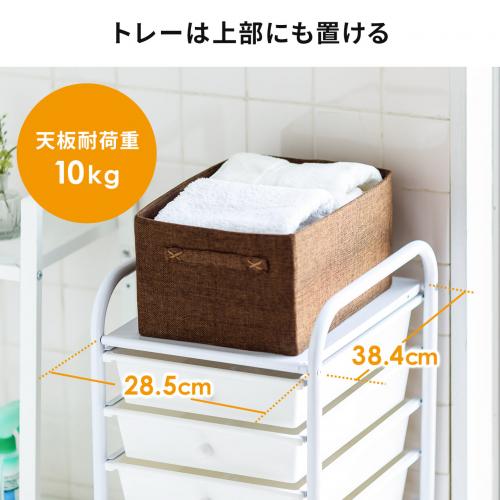 デスクワゴン キャスター付き キャビネット サイドワゴン 樹脂トレー 6
