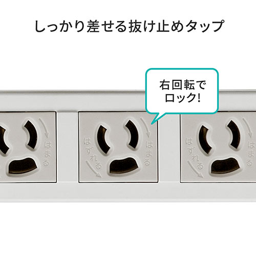 電源タップ マグネット付 4個口 3m 3P→2P変換アダプタ付 / 701