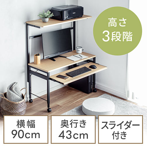 アウトレット】折りたたみデスク コンパクトデスク 折りたたみ