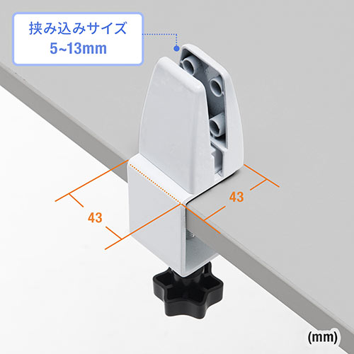 年末大感謝セール】机上パーティション用クランプ式台座 2個セット