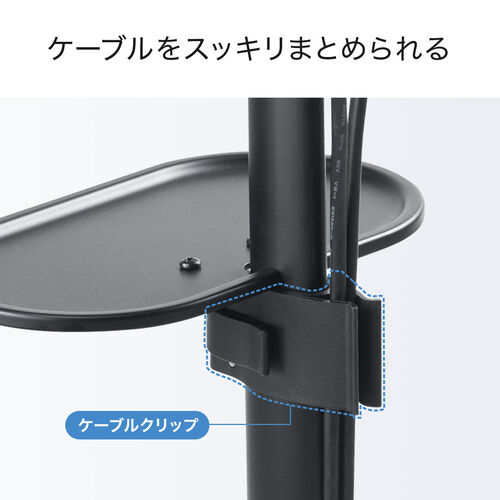 プロジェクタースタンド 高さ調整70～120cm ブラック / 100-PRST005BK