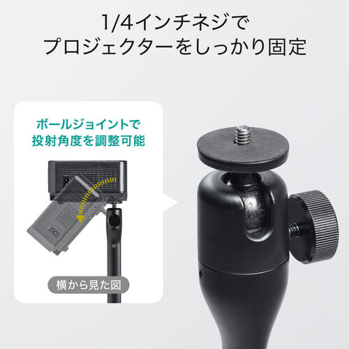 プロジェクター台 プロジェクタースタンド フロアスタンド高さ調整70