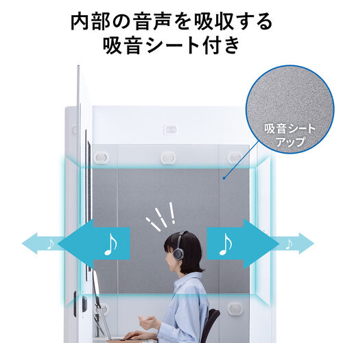 ワークブース 集中ボックス 集中ブース テレワークボックス 簡易