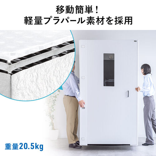 ワークブース 集中ボックス 集中ブース テレワークボックス 簡易