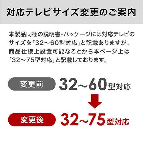 液晶テレビスタンド(カメラ台付・ハイタイプ・キャスター付・手動上下