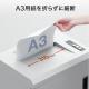 【アウトレット】電動シュレッダー(業務用・クロスカット・A3対応・A3 13枚同時細断・A4 25枚同時細断・60分連続細断・ホッチキス対応・カード/メディア細断)