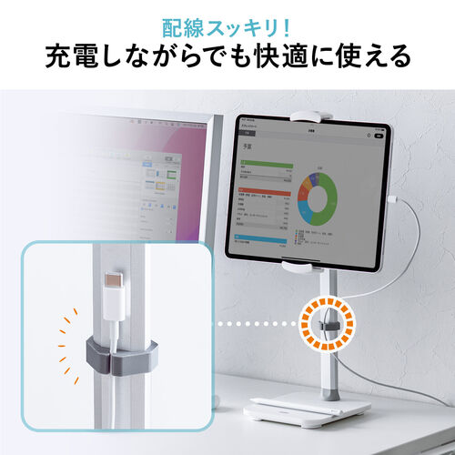 タブレット・モバイルモニター用スタンド 高さ・角度調節可能 6～13