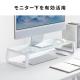 【アウトレット】モニター台 机上台 幅54.7cm 強化ガラス 耐荷重10kg モニター下収納 ブラック