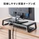 【アウトレット】モニター台 机上台 幅54.7cm 強化ガラス 耐荷重10kg モニター下収納 ブラック
