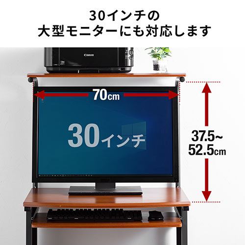 パソコンデスク(W750mm・ダークオーク木目) / 100-002【デスクダイレクト】