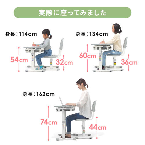 学習机 学習デスク 勉強机 椅子セット 高さ調整可能 引き出し付き 角度