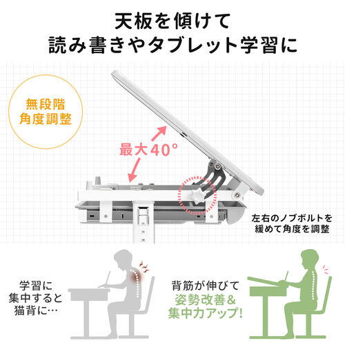 学習机 学習デスク 勉強机 椅子セット 高さ調整可能 引き出し付き 角度調整対応 塾 学校 / 100-DESKN016W【デスクダイレクト】