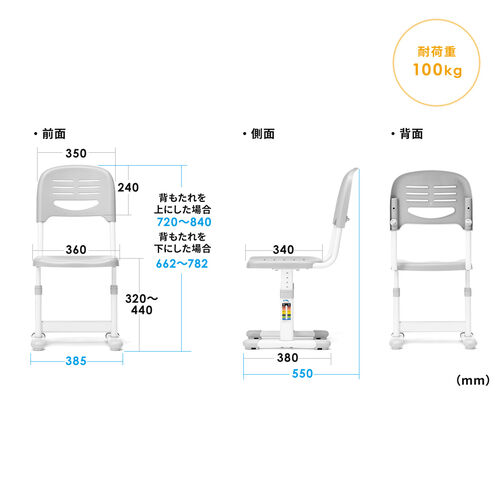 学習机 学習デスク 勉強机 椅子セット 高さ調整可能 引き出し付き 角度