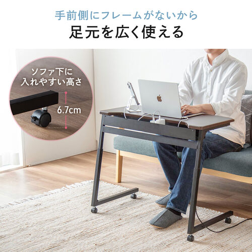 サイドテーブル サブテーブル ベッドサイド ソファ差し込み 高さ