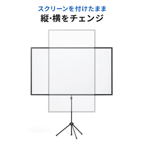 Mプロジェクタースクリーン STP サイドテンション電動スクリーン｜生産終了品｜製品情報