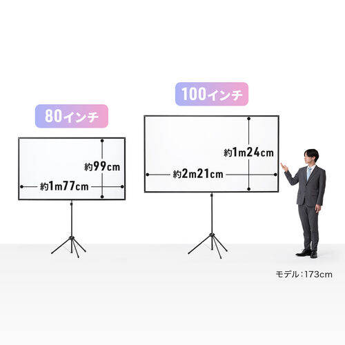 プロジェクタースクリーン　100インチ　大きいサイズ Amazon | プロジェクター スクリーン 100インチ サイズ