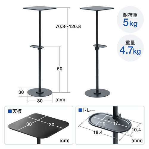 プロジェクタースタンド 高さ調整70～120cm ホワイト / 100-PRST005W