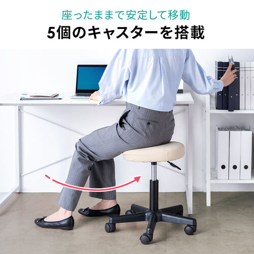 Amazon.co.jp: 丸椅子 キャスター付き 回転 ワーク 疲れない