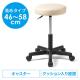 【在庫限り】丸椅子 座面高さ46～58cm PUレザー キャスター付き ベージュ