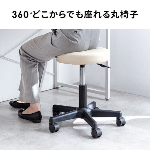 A級美品】【残1点】高級 360度回転ラウンドスツール 入手困難 50