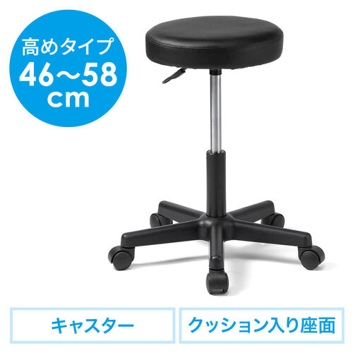 丸椅子 回転椅子 ラウンドスツール 高さ調節可能 昇降幅12cm オフィススツール エステスツール キャスター 座面直径34.5cm 厚み7cm 360°回転